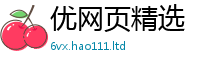2025精准资料大全免费惟2025新澳内部爆料最新消息